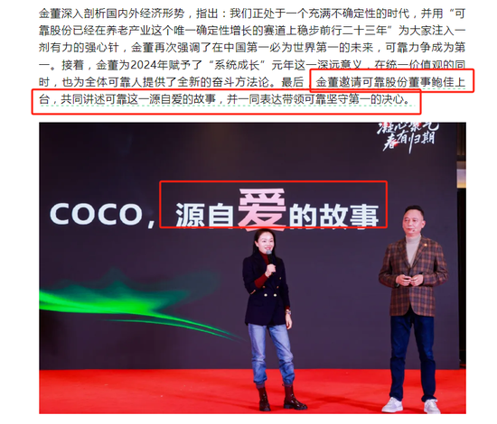 在董事会连投反对票对三季报提六点质疑冰球突破网站可靠股份实控人离婚后前妻(图2)