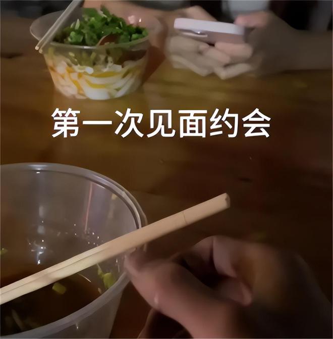 弟魔成过去式这三种正式被列入相亲黑名单冰球突破正规网站新型不娶正在蔓延：扶(图4)