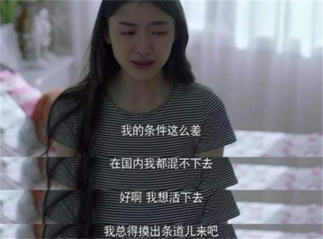 弟魔成过去式这三种正式被列入相亲黑名单冰球突破正规网站新型不娶正在蔓延：扶(图2)