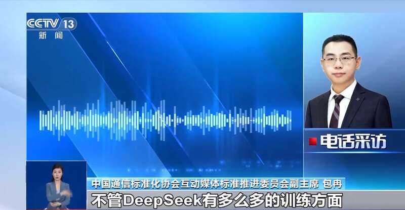 东拼西凑DeepSeek教程卖课冰球突破爆百万大奖转发提醒！有人(图7)