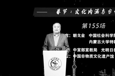 的文化内涵与当代意义冰球突破豪华版春节(图2)