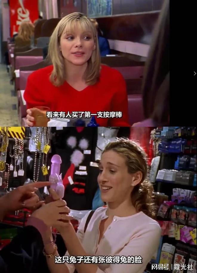 何正视欲望｜Shine Brand冰球突破游戏性萧条时代全球男女如(图2)