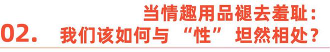 何正视欲望｜Shine Brand冰球突破游戏性萧条时代全球男女如(图7)
