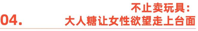 何正视欲望｜Shine Brand冰球突破游戏性萧条时代全球男女如(图8)