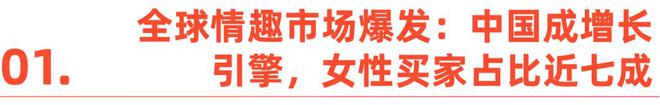 何正视欲望｜Shine Brand冰球突破游戏性萧条时代全球男女如(图11)