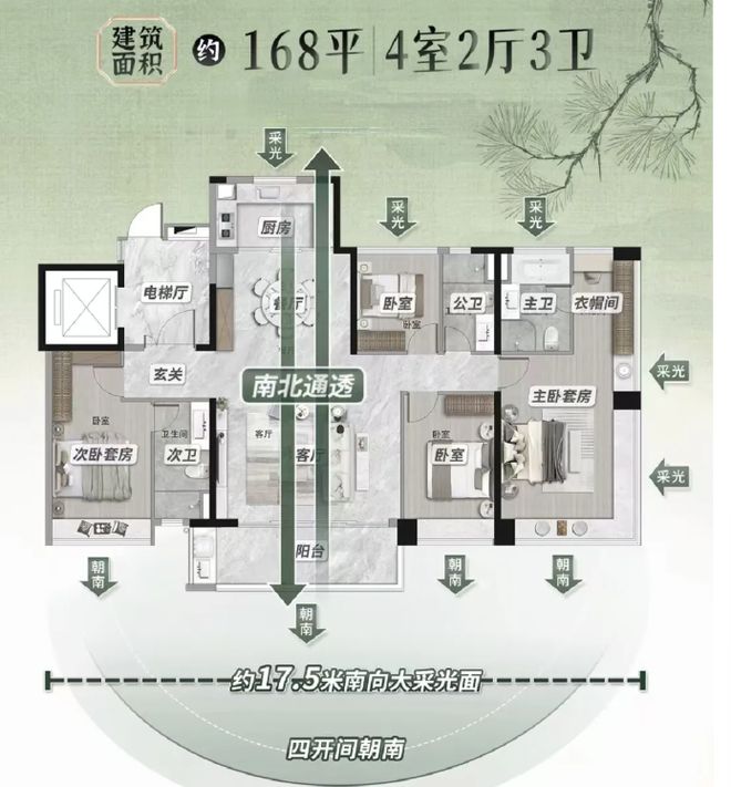 利琅悦售楼处发布启幕鼎级尊邸冰球突破游戏广州热搜楼盘｜保(图7)