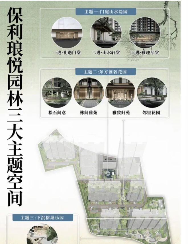 利琅悦售楼处发布启幕鼎级尊邸冰球突破游戏广州热搜楼盘｜保(图3)