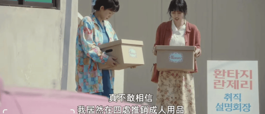 没人买了情趣用品却卖爆了冰球突破游戏网站安全套(图10)