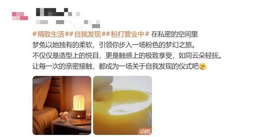 没人买了情趣用品却卖爆了冰球突破游戏网站安全套(图7)